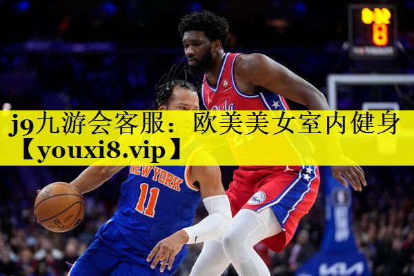 欧美美女室内健身 欧美美女室内健身